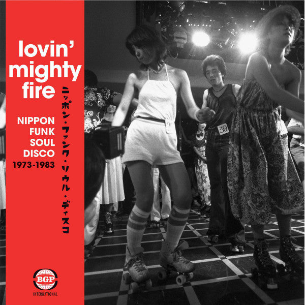 Lovin' Mighty Fire Artist Various Artists Format:Vinyl / 12" Album