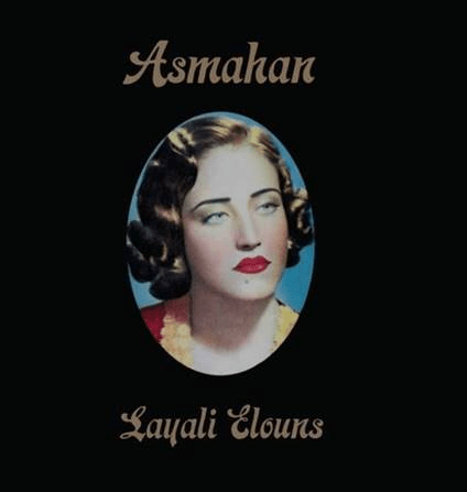 ASMAHAN - LAYALI ELOUNS Label: Take It Acid Is Cat No: LSD69011 Format: VINYL LP - punk to funk heaven