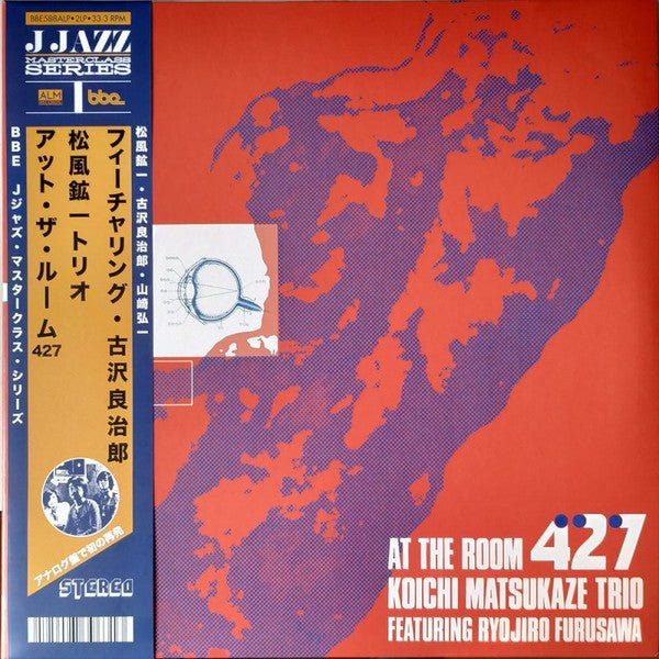 At the Room 427 Artist Koichi Matsukaze Trio Format:Vinyl / 12" Album Label:BBE Music Catalogue No:BBE588ALP - punk to funk heaven