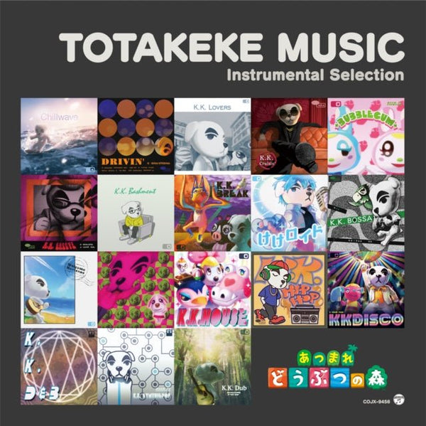 Atsumare Dobutsu No Mori Totakeke Music Instrumental Selection - vinyl lp import - punk to funk heaven