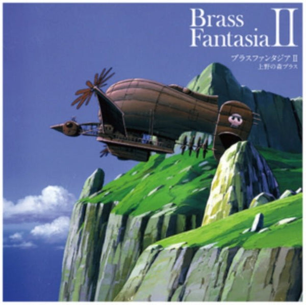 Brass Fantasia II (Record Day 2022) Artist Ueno No Mori Brass Format:Vinyl / 12" Album Label:Studio Ghibli Records - punk to funk heaven