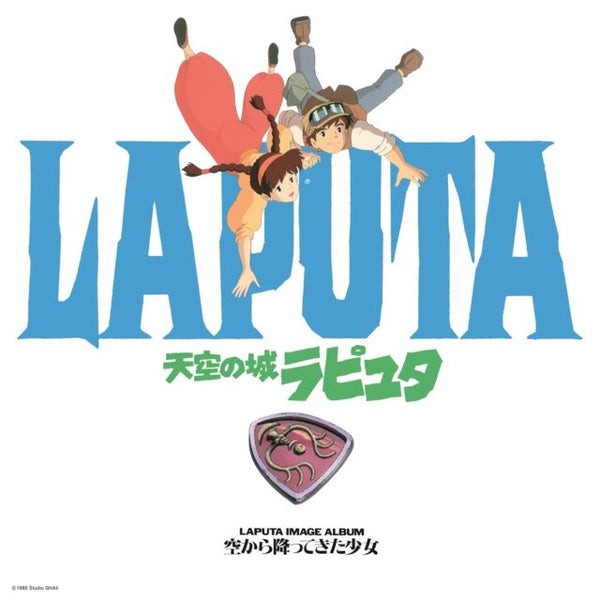 Castle In The Sky (Sora Kara Futtekita Shoujo) (Image Album) Artist ORIGINAL SOUNDTRACK / JOE HISAISHI Format:LP Label:STUDIO GHIBLI RECORDS Catalogue No:TJJA - 10011 - punk to funk heaven