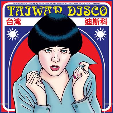 Various – Taiwan Disco (Disco Divas, Funky Queens And Glam Ladies From Taiwan In The 70s And Early 80s)    Label: Aberrant Records // Cat No: Aberrant04 // Format: Vinyl LP