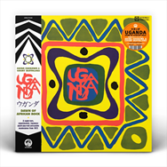 Copy of Copy of Akira Ishikawa & Count Buffaloes  Uganda (Dawn of Rock)  CD MRBCD239