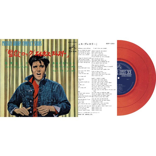 EP ÉTRANGER N°06 - JAILHOUSE ROCK (JAPAN) (RED VINYL) by ELVIS PRESLEY Vinyl 7" - punk to funk heaven