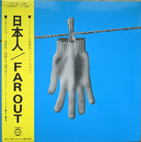 FAR OUT NIHONJIN VINYL LP Item no. :EVERLANDPSYCH008LP - punk to funk heaven