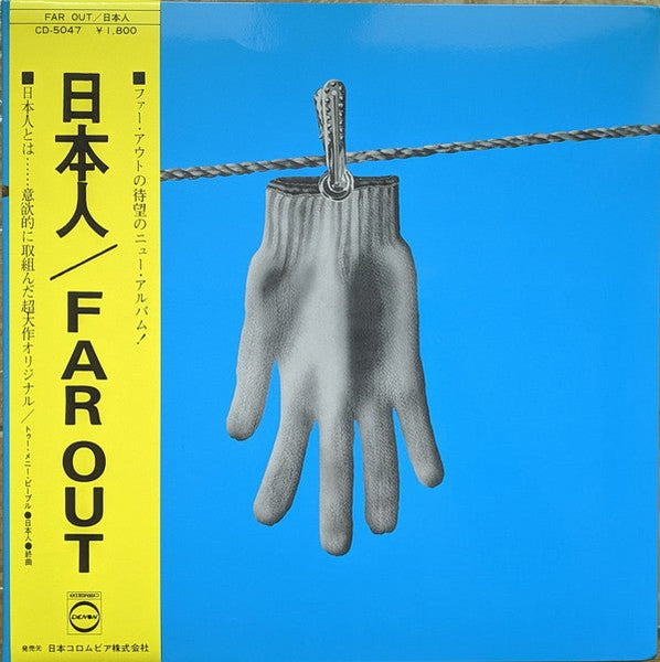 FAR OUT NIHONJIN VINYL LP Item no. :EVERLANDPSYCH008LP - punk to funk heaven