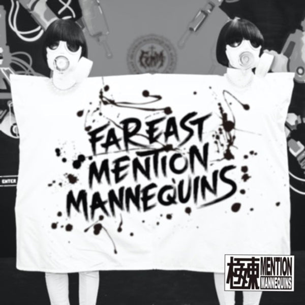 FEMM - ISATION by FEMM Compact Disc JPU082 - punk to funk heaven