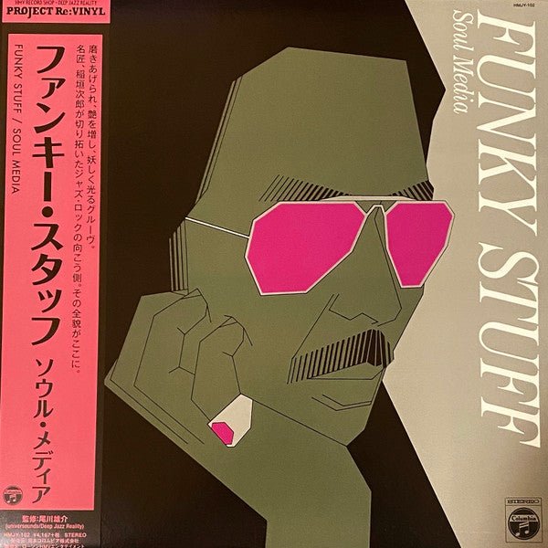 Funky Stuff Artist JIRO INAGAKI AND SOUL MEDIA Format:LP Label:NIPPON COLUMBIA Catalogue No:HMJY - 102 - punk to funk heaven