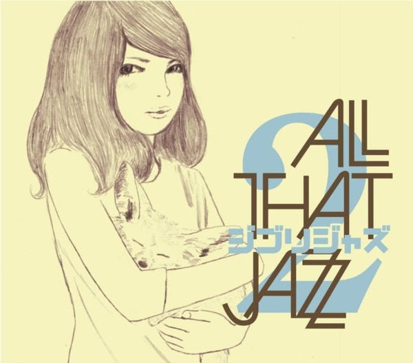 Ghibli Jazz 2 Artist ALL THAT JAZZ Format:LP Label:P - VINE Catalogue No:SRVLP - 2 - punk to funk heaven