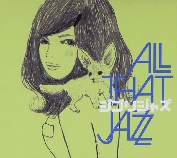 Ghibli Jazz Artist ALL THAT JAZZ Format:LP Label:P - VINE Catalogue No:SRVLP - 1 - punk to funk heaven