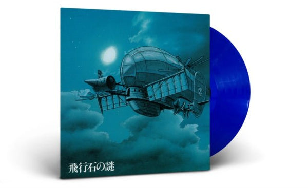 Hikouseki No Nazo Castle In The Sky - Original Soundtrack colour vinyl Artist JOE HISAISHI Format:LP Label:STUDIO GHIBLI RECORDS - punk to funk heaven