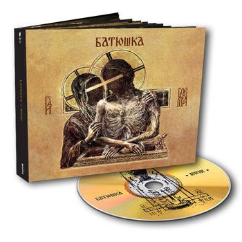 HOSPODI (DIGI BOOK HARD COVER + 24 PAGES BOOKLET) by BATUSHKA Compact Disc Book EVIL356D - punk to funk heaven