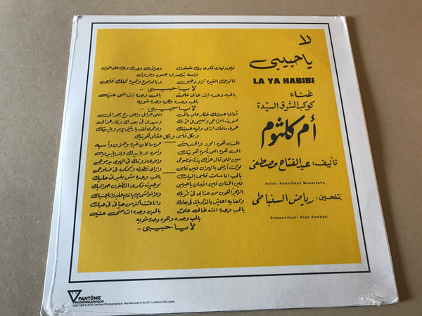 = Om Kalsoum* ‎– لا يا حبيبي = La Ya Habibi Label: Fantôme Phonographique ‎– OME1028  Vinyl,LP B STOCK ]