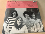 VELVET UNDERGROUND - Live At End of Cole Avenue in Dallas USA vinyl lp DBQP31