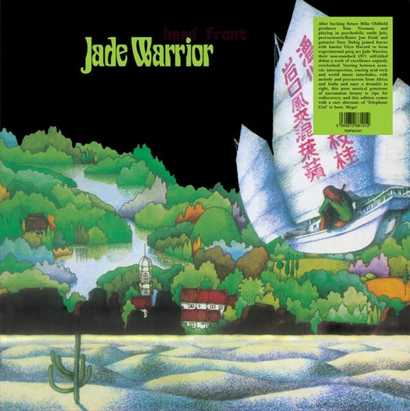 Jade Warrior Artist JADE WARRIOR Format:LP Label:TRADING PLACES - punk to funk heaven