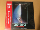JOHN WILLIAMS Star Wars Return Of The Jedi Original Soundtrack vinyl lp Japanese import pressing - punk to funk heaven