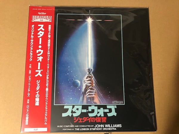 JOHN WILLIAMS Star Wars Return Of The Jedi Original Soundtrack vinyl lp Japanese import pressing - punk to funk heaven