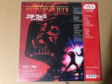 JOHN WILLIAMS Star Wars Return Of The Jedi Original Soundtrack vinyl lp Japanese import pressing - punk to funk heaven