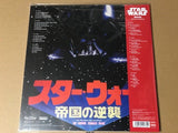 JOHN WILLIAMS Star Wars The Empire Strikes Back Original Soundtrack 2 x lp Japanese import pressing - punk to funk heaven