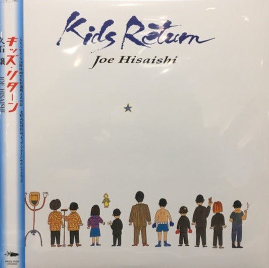 Kids Return - Original Soundtrack Format:LP Label:UNIVERSAL MUSIC JAPAN/ LAWSON Catalogue No:PROS7036 - punk to funk heaven
