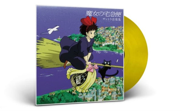 Kiki's Delivery Service - OST Collection Yellow vinyl JOE HISAISHI LP STUDIO GHIBLI RECORDS - punk to funk heaven
