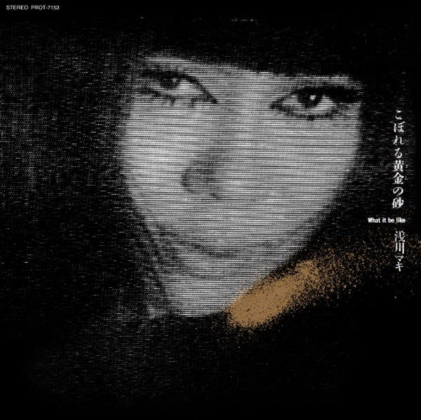 Koboreru Ougon No Suna Artist MAKI ASAKAWA Format:LP Label:UNIVERSAL MUSIC / LAWSON ENT Catalogue No:PROT - 7153 - punk to funk heaven