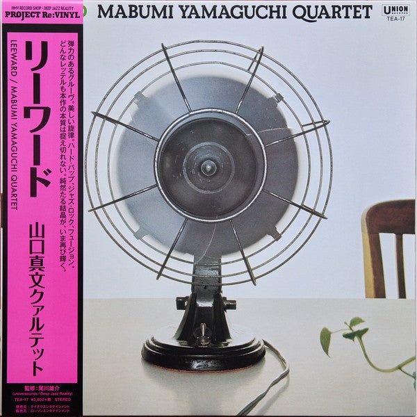 Leeward Artist Mabumi Yamaguchi Format:Vinyl / 12" Album (Clear vinyl) - punk to funk heaven