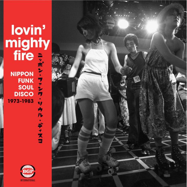 Lovin' Mighty Fire Artist Various Artists Format:Vinyl / 12" Album - punk to funk heaven
