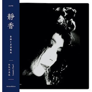 Lunatic Pearl (Dark Blue/Dark Red Vinyl) Artist SHIZUKA Format:10" Label:AN'ARCHIVES Catalogue No:AN32 - punk to funk heaven