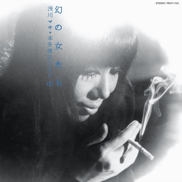 Maboroshi No Onnatachi Artist MAKI ASAKAWA Format:LP Label:UNIVERSAL MUSIC / LAWSON ENT Catalogue No:PROT - 7155 - punk to funk heaven