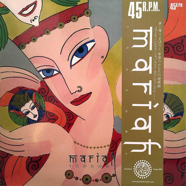 MARIAH UTAKATA NO HIBI COMPACT DISC Item no. :EVERLANDPSYCH009CD - punk to funk heaven