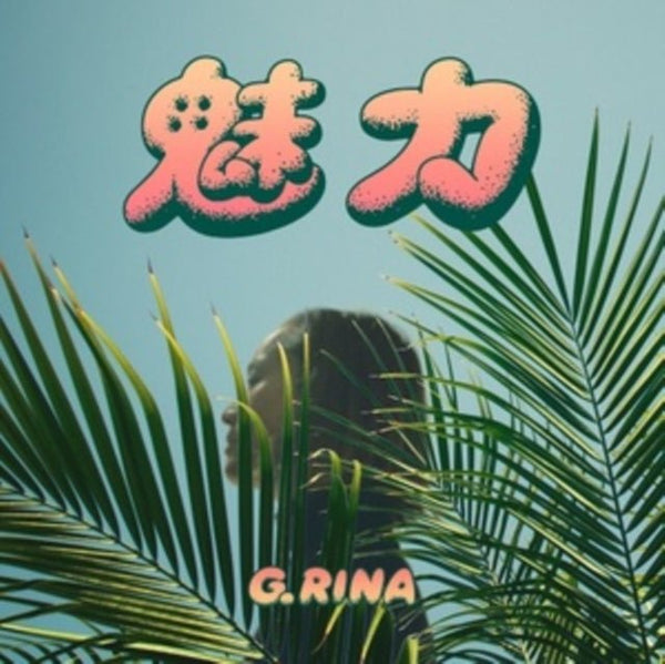 Miryoku EP Artist G.RINA Format:Vinyl / 7" EP Label:Jet Set IMPORT - punk to funk heaven