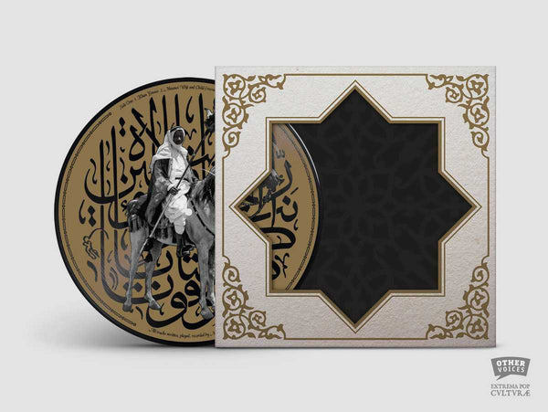 MUSLIMGAUZE KHAN YOUNIS (PICTURE DISK) VINYL 12" PICTURE DISC - punk to funk heaven