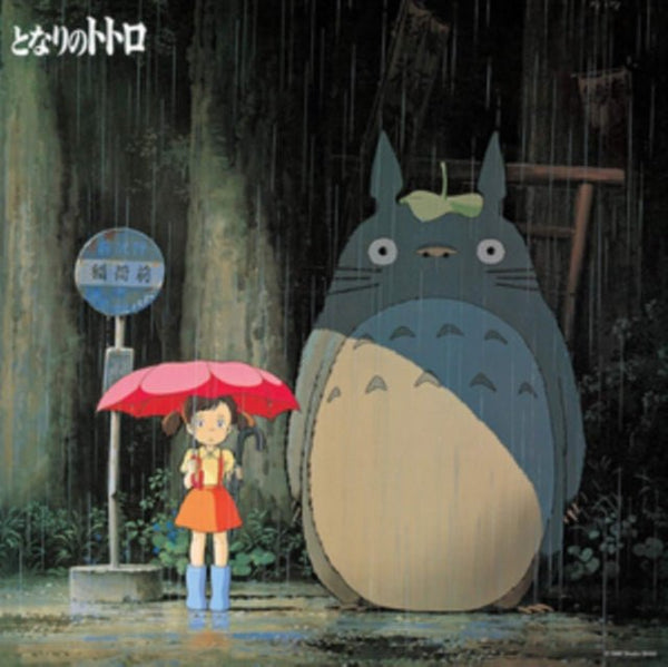My Neighbor Totoro Composer Joe Hisaishi Format:Vinyl / 12" Album Label:Studio Ghibli Records Catalogue No:TJJA - 10014 - punk to funk heaven
