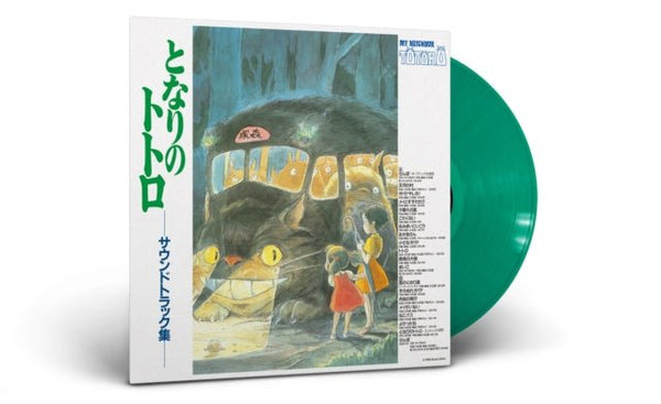 My Neighbor Totoro - Original Soundtrack (Clear Green Vinyl) Artist JOE HISAISHI Format:LP Label:STUDIO GHIBLI RECORDS - punk to funk heaven