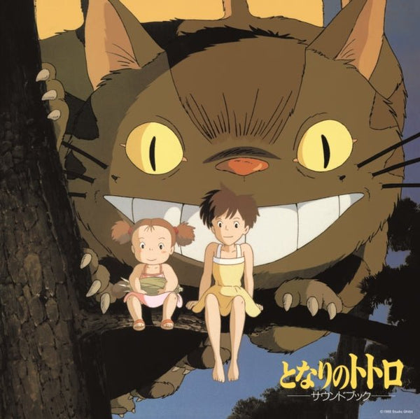 My Neighbor Totoro (Sound Book) Artist ORIGINAL SOUNDTRACK / JOE HISAISHI Format:LP Label:STUDIO GHIBLI RECORDS Catalogue No:TJJA - 10016 - punk to funk heaven