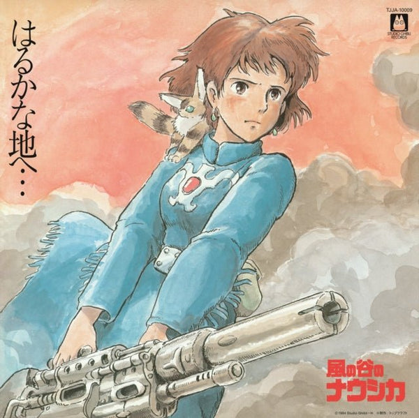 Nausicaa Of The Valley Of Wind (Haruka Na Chi E.) Artist ORIGINAL SOUNDTRACK / JOE HISAISHI Format:LP Label:STUDIO GHIBLI RECORDS Catalogue No:TJJA - 10009 - punk to funk heaven