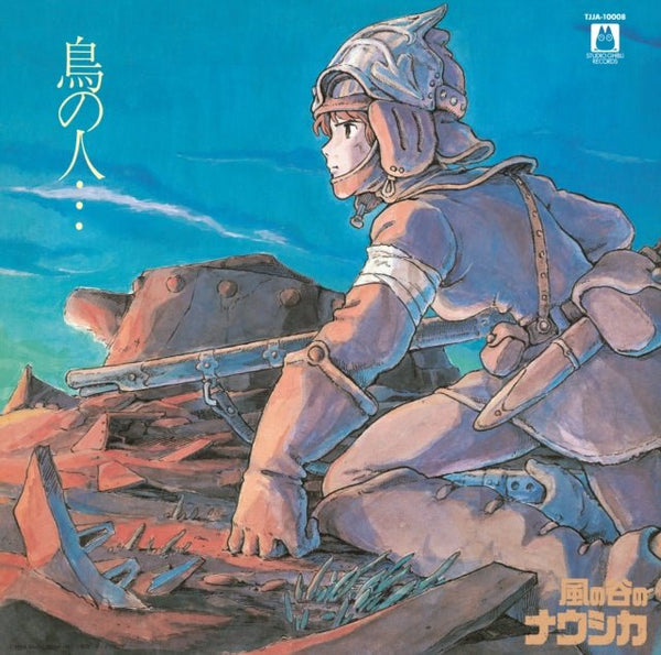 Nausicaa Of The Valley Of Wind (Tori No Hito) (Image Album) Artist ORIGINAL SOUNDTRACK / JOE HISAISHI Format:LP Label:STUDIO GHIBLI RECORDS Catalogue No:TJJA - 10008 - punk to funk heaven