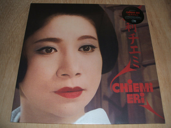 chiemi eri vinyl lp french pressing sealed / new chinese folk jazz world