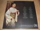 chiemi eri vinyl lp french pressing sealed / new chinese folk jazz world