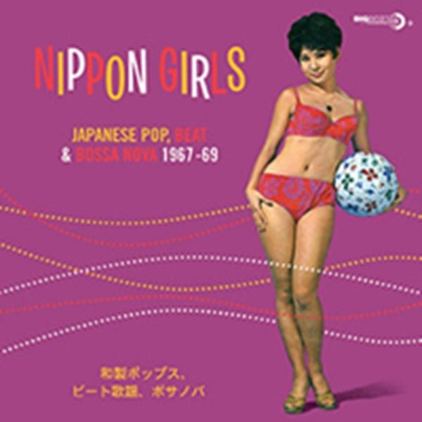 Nippon Girls Artist Various Artists Format:Vinyl / 12" Album Label:Big Beat - punk to funk heaven