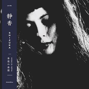 Paradise Of Delusion Artist SHIZUKA Format:CD Label:AN'ARCHIVES Catalogue No:AN18CD - punk to funk heaven