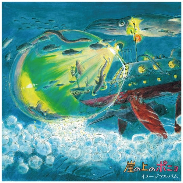 Ponyo On The Cliff By The Sea Image Album Artist JOE HISASHI Format:LP Label:STUDIO GHIBLI RECORDS Catalogue No:TJJA10031 - punk to funk heaven