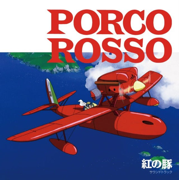 Porco Rosso / Soundtrack Format:LP Label:STUDIO GHIBLI RECORDS Catalogue No:TJJA - 10023 - punk to funk heaven