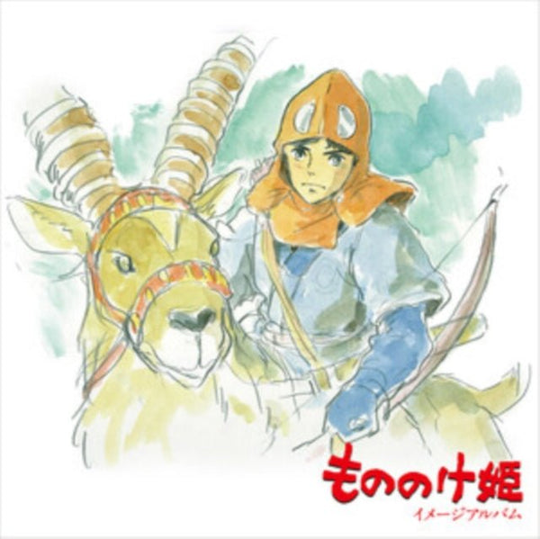 Princess Mononoke Composer Joe Hisaishi Format:Vinyl / 12" Album Label:Studio Ghibli Records - punk to funk heaven