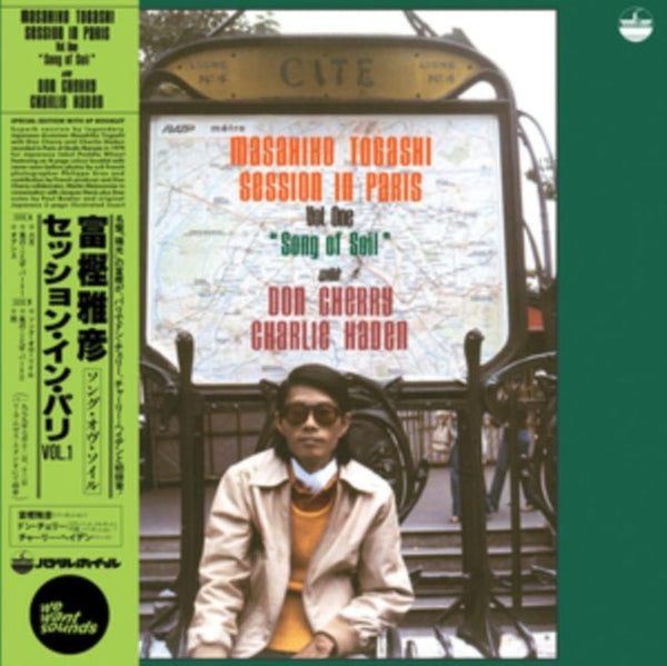 Song of Soil Artist Masahiko Togashi, Don Cherry & Charlie Haden Format:Vinyl / 12" Album Label:We Want Sounds - punk to funk heaven