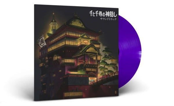 Spirited Away - Original Soundtrack (Clear Purple Vinyl) Artist JOE HISAISHI Format:LP Label:STUDIO GHIBLI RECORDS - punk to funk heaven