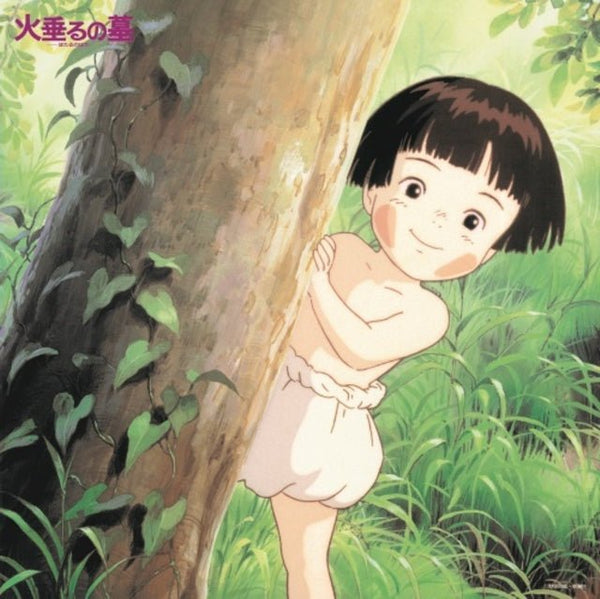 Studio Ghibli Performer Various Performers Format:Vinyl / 12" Album Label:Studio Ghibli Records - punk to funk heaven