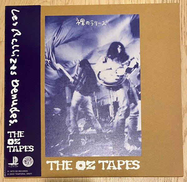 The Oz Tapes Artist Les Rallizes Denudes Format:Vinyl / 12" Album (Clear vinyl) (Limited Edition) - punk to funk heaven